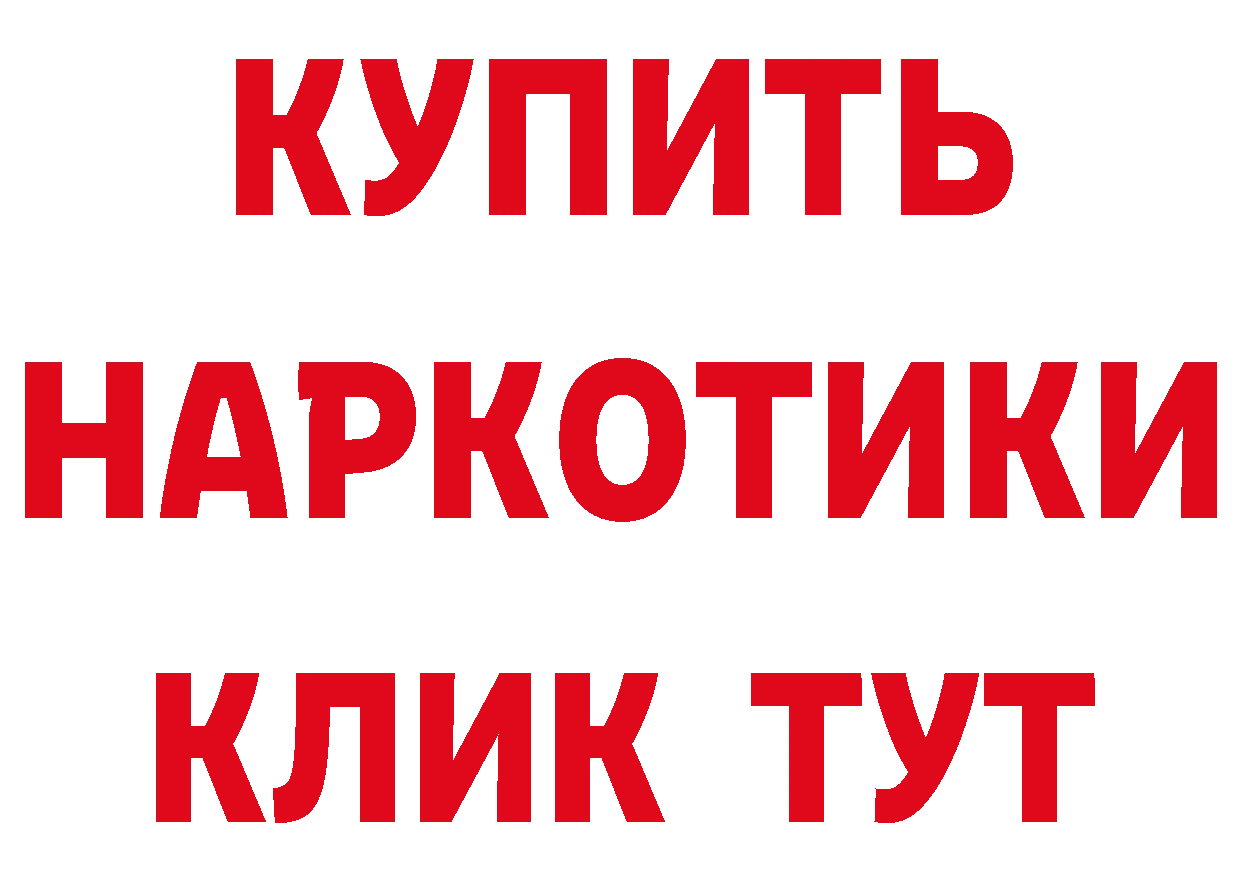 Кетамин VHQ ссылка нарко площадка МЕГА Бузулук